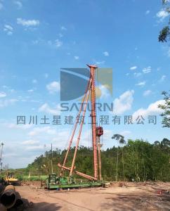 四川连乐铁路碎石桩名目